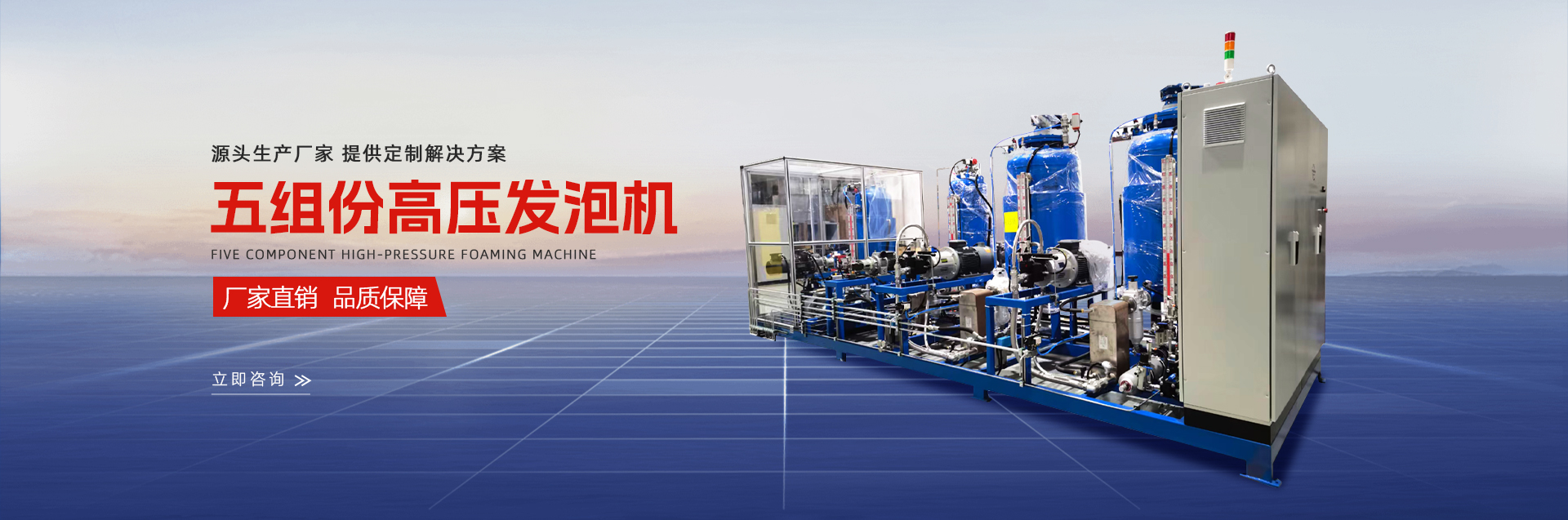 新鄉市金龍聚氨酯機械設備情侣偷偷看的羞羞视频网站-羞羞视频免费-男女羞羞网站-羞羞视频在线看